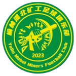 榆林矿工旅投队标,榆林矿工旅投图片