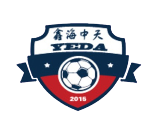 烟台黄渤海新区鑫海中天队标,烟台黄渤海新区鑫海中天图片